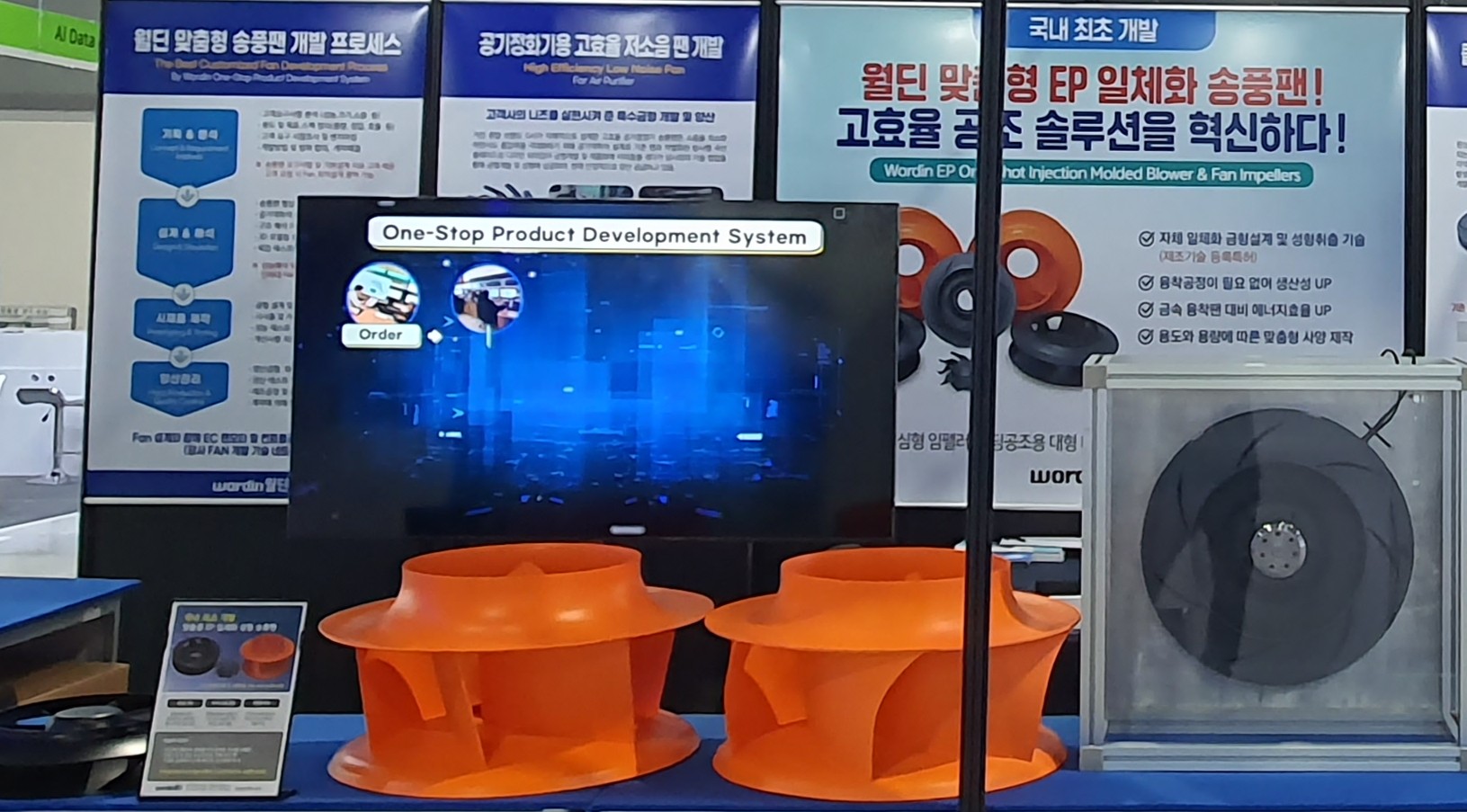 전시회 사전준비 (2-2).jpg